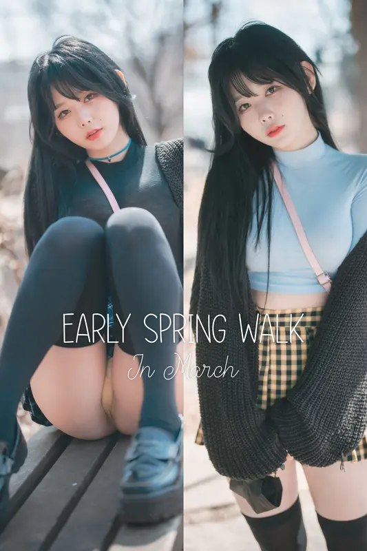 Early Spring Walk in March - DJAWA